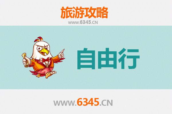 三亚吉阳镇自由行攻略：探索热带风情与地道美食