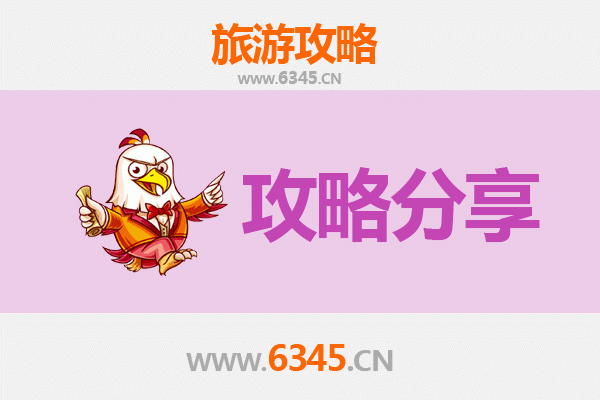 三亚吉阳镇出发：南澳岛全攻略与三日深度游行程规划