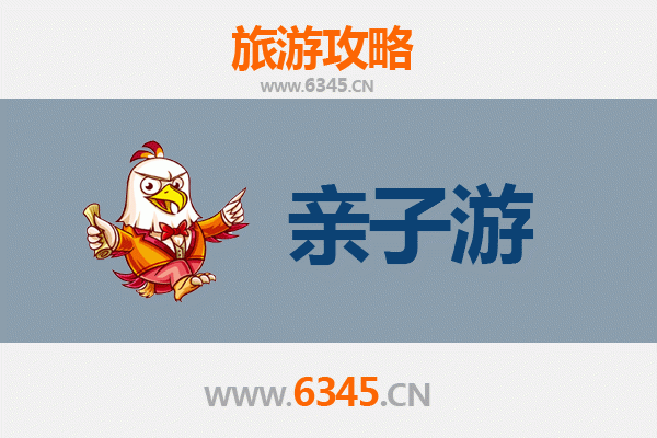 三亚吉阳镇亲子游全攻略：探索热带天堂的亲子乐趣