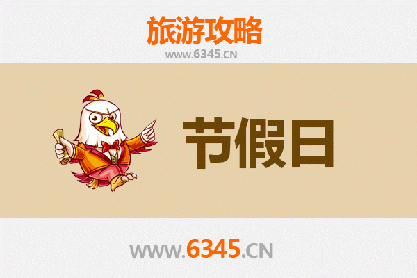 2026元旦三亚吉阳镇深度游攻略：山海秘境与黎乡风情之旅