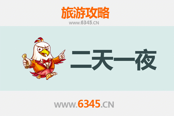 国庆三亚吉阳镇周边两天游攻略：热带风情与文化探索