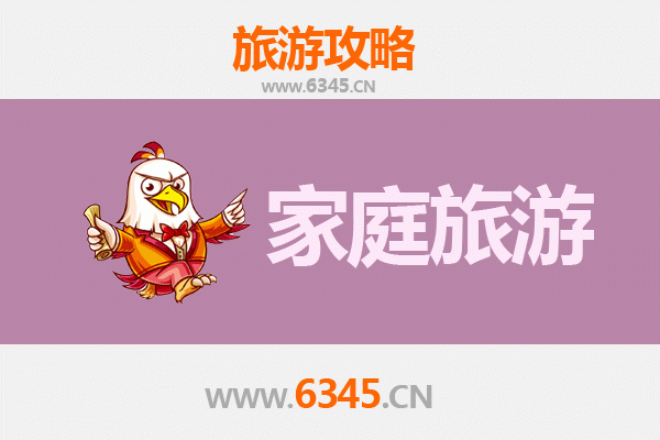 三亚吉阳镇家庭旅游全攻略：亲子乐园、文化体验与自然探索